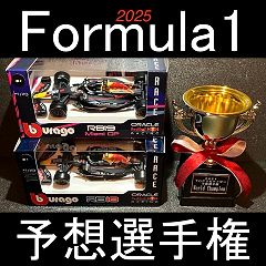 133位のイメージ