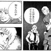 21位のイメージ