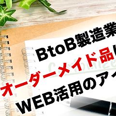 67位のイメージ