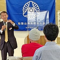 31位のイメージ