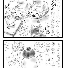 12位のイメージ