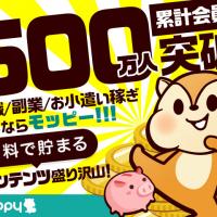 14位のイメージ