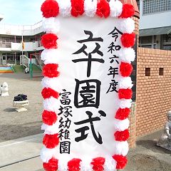 143位のイメージ