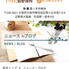 64位のイメージ