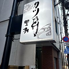 126位のイメージ