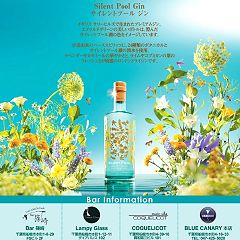 27位のイメージ