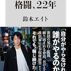 58位のイメージ