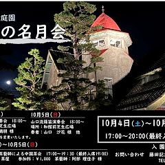 14位のイメージ