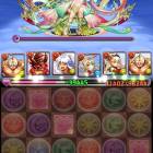 20位のイメージ