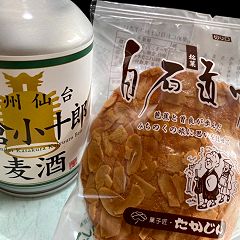 15位のイメージ