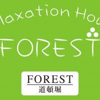 40位のイメージ