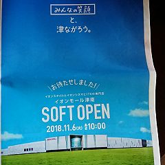 17位のイメージ