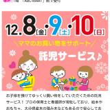 19位のイメージ