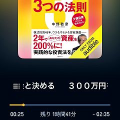 137位のイメージ