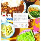 44位のイメージ