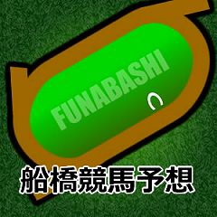 69位のイメージ