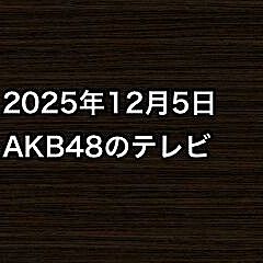 69位のイメージ