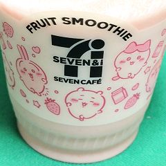 48位のイメージ