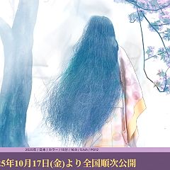 11位のイメージ