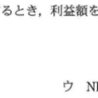 40位のイメージ