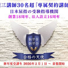 157位のイメージ