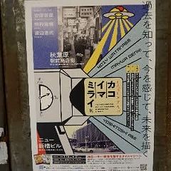 26位のイメージ