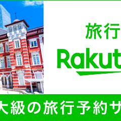 119位のイメージ