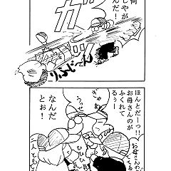 83位のイメージ