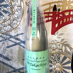 90位のイメージ