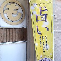 82位のイメージ