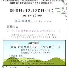 73位のイメージ