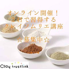 12位のイメージ