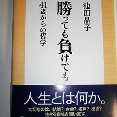 31位のイメージ