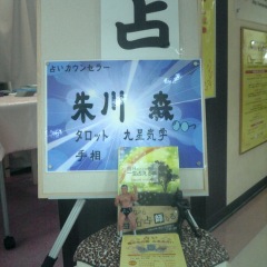 29位のイメージ