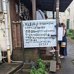 43位のイメージ