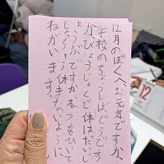 33位のイメージ