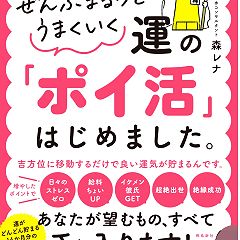 14位のイメージ
