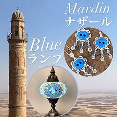 21位のイメージ