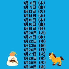 22位のイメージ