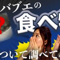 68位のイメージ