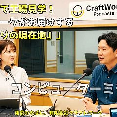 81位のイメージ