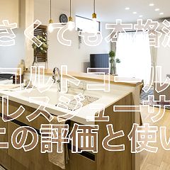 17位のイメージ