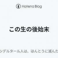 134位のイメージ