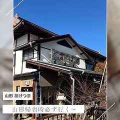 21位のイメージ