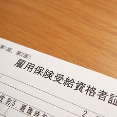 21位のイメージ