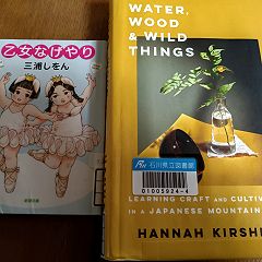 144位のイメージ