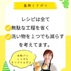 93位のイメージ