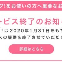 195位のイメージ