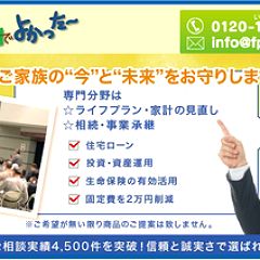 170位のイメージ