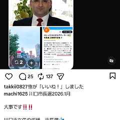 73位のイメージ